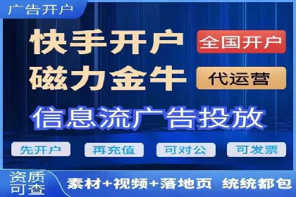 揭秘信息流大师的广告投放策略